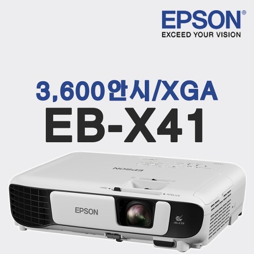 엡손 EB-X41 3600안시 빔프로젝터  XGA 회의용 교육용