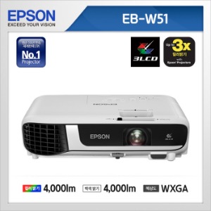 엡손 EB-W51 빔프로젝터 4000안시 WXGA 16000:1