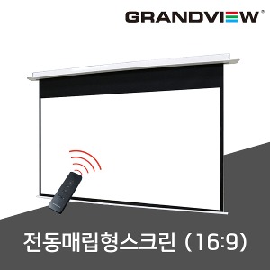그랜드뷰 GEC-100Hi 100인치 전동매립형스크린 HDTV(16:9) WM5